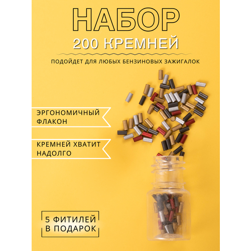 ���������� ����� Magic Dreams ������ (200 ���� � �������) � ������ (5 ����) ��� ���������� ��������� Zippo, Imco