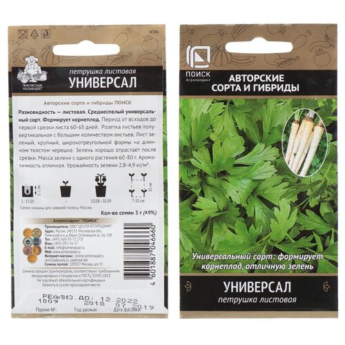 ���������� ������ ��������, ���������, 3 �, ������� ��������, �����