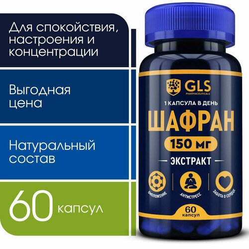 ���������� �������� �������, ����������� �������������� / ��� �� �������, ��� ��������� ���������� � ������, 60 ������