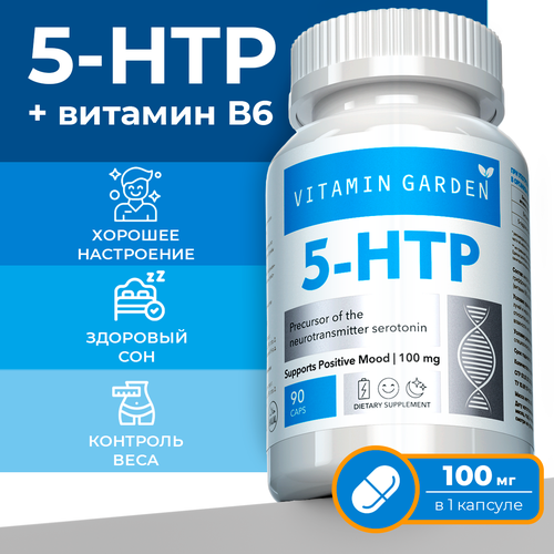 , 5-HTP,      , 90    , -, 