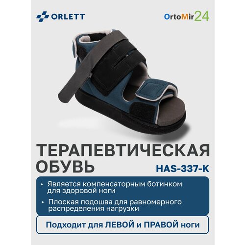 ���������� ����������������� ����� HAS-337-K Orlett ��������������, L