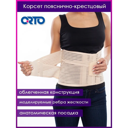 ���������� ������ Orto AirPlus ���-100, ������ 24 ��, ������ XXL, �������