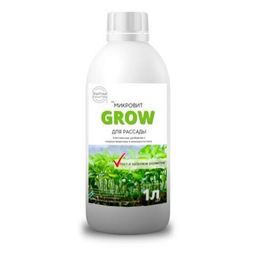    Grow   1    , -, 