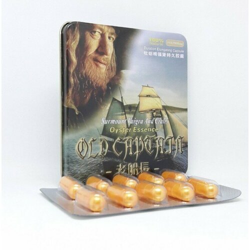 ���������� ������ �������, Old Captain, 10 ������, ������, ������������ �������� ��� ������, ������� ��� ��������, ��� �������