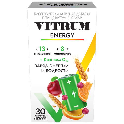 ���������� VITRUM ENERGY ���. �/�, 100 ��, 50 �, 30 ��., 1 ��.