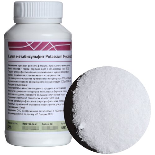 ���������� ����� ������������� ��� ���������, ������ 250 � (�����)