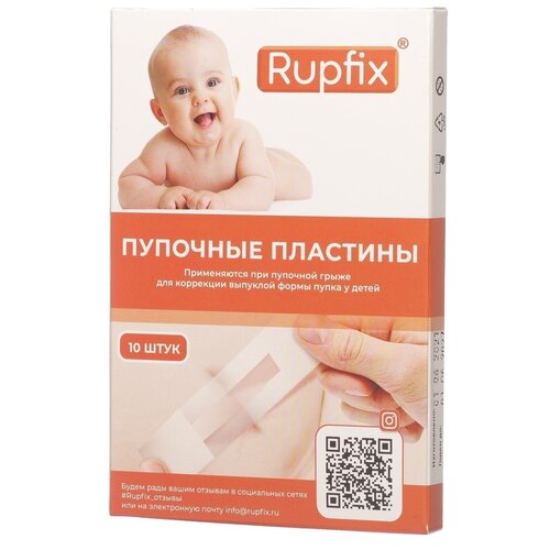 Rupfix  , 10 .    , -, 