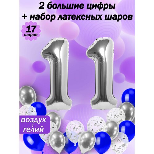 ���������� ����� �����: ����� 11 ��� + ���� 5��, ������ 5��, �������� 5��