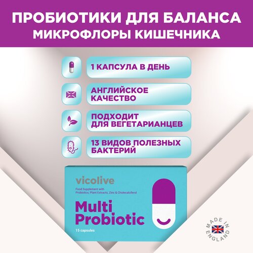 ���������� �������� ��� �������������� ���������� ��������� Vicolive Multi Probiotic ���� 15 ��