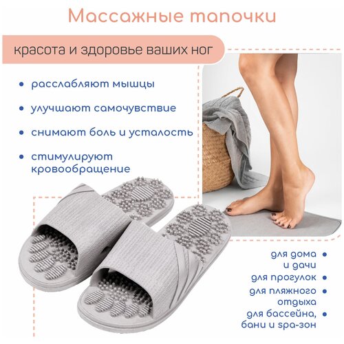     AMARO HOME Relax Step   () 38-39, grey   , -, 