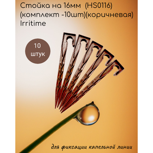 ���������� ������ �� 16�� (HS0116)(�������� -10��)(����������) Irritime