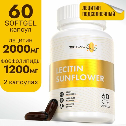  2000   ,     60  sunflower lecithin   , -, 