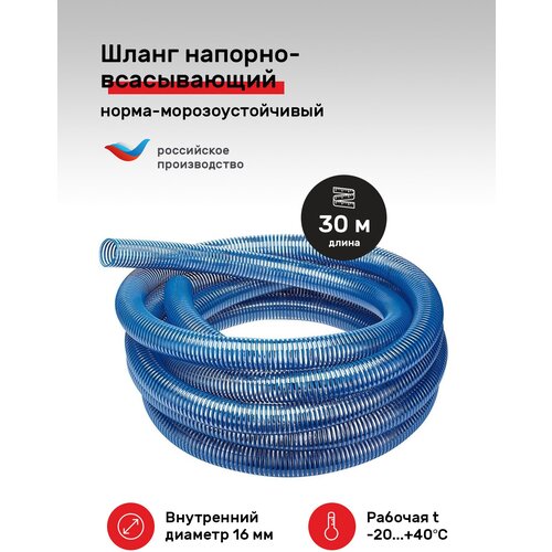 ���������� ����� �������-����������� �����-���������������� ���������� ������� d 16�� (30 �), ����� TUBOFLEX