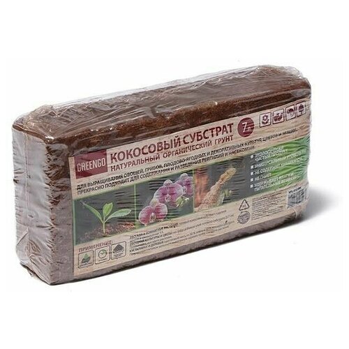 ���������� �������� Greengo ���������, �������������, ����������� ����� ��� ����������� � ��������, � �������, 7 � ��� ����������