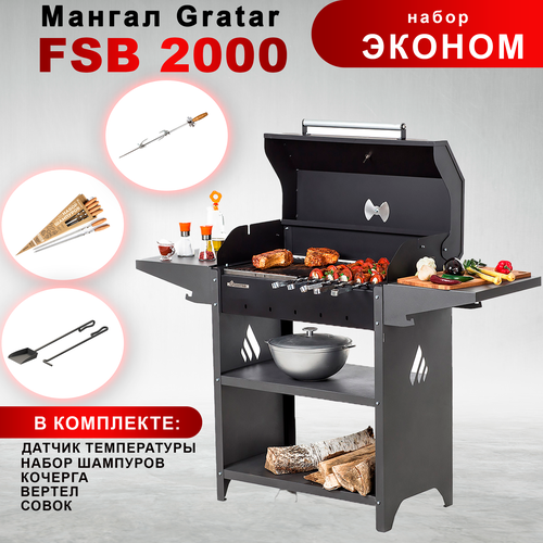     Gratar Family Standart BBQ, FSB 2000    