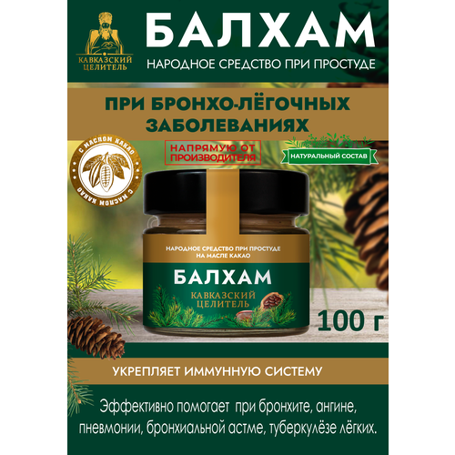 ���������� ������ ��� ������-�������� ������������ ���������� �������� 100 �