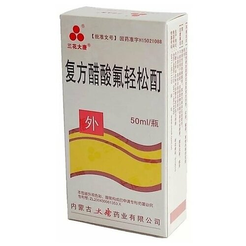  INNER MONGOLIA PHARMACEUTICAL  ( ), 0.5 , 50    , -, 