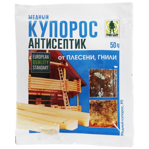 ���������� Green Belt ��������������� �������� ������ �������, 50 ��, 50 �