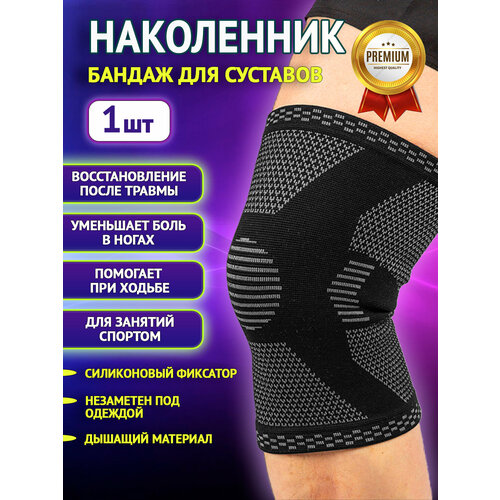 ���������� ���������� ��� ������ ��������� ������� XL (52-54), ������ ��������, ������ ORTONYX �������������� �������������� ����������