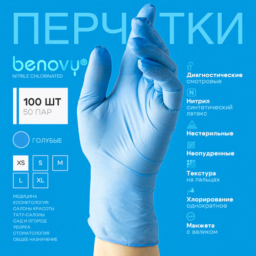  BENOVY Nitrile Chlorinated,  XS, , 100 (50 ), , .   , -, 