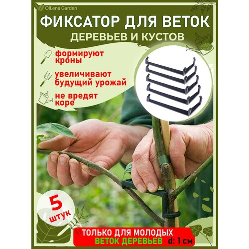 ���������� OlLena Garden / �������� ��� ����� ��������, ��� �������� ����� ��������, �������� ��� ��������, ������