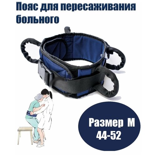 ���������� ���� ��� ������������� �������� � ��������� � �������� ��� ���������, ������ M (44-52)/ ����-��������� ��� ���������