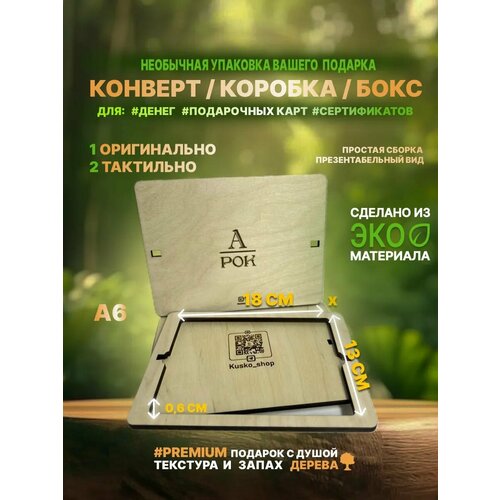 ���������� ���������� ���������� ������� ������� / A6 18�13�� �16