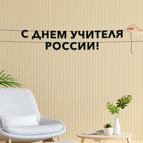 ���������� �������� �������, ����������� - �� ���� ������� ������, ������ ��������� ��������.