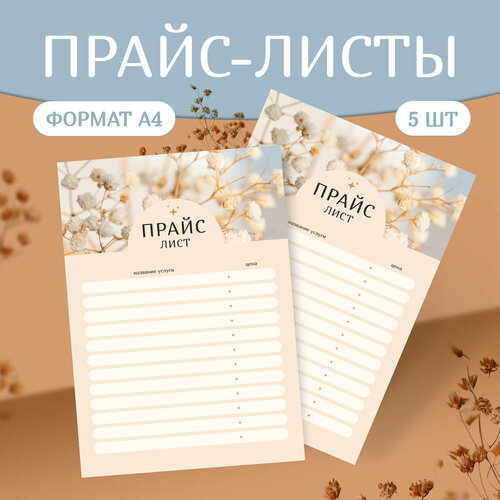 ���������� ����� �����-������ �����������, ����������, 5 ��