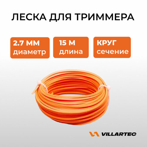 ���������� ����� ��� �������� VILLARTEC, ������� �������, ������� 2,7��, ����� 15�