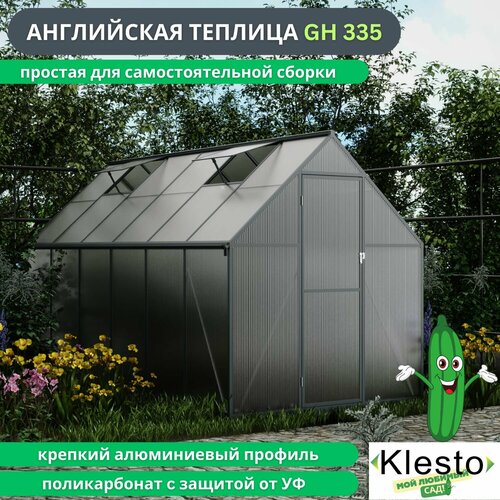     Klesto GH335,  ( - 335178195 )   , -, 