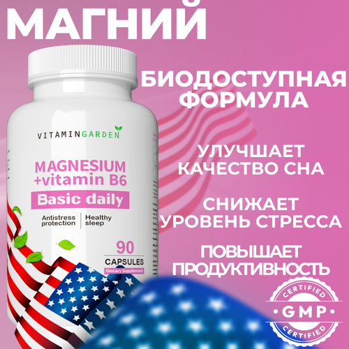  6,  ,      , Magnesium citrate b6, , 90    , -, 