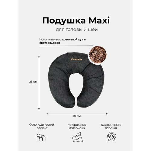 ���������� ������� ��� ���� Woodson ������ ������� GRAY, MAXI � ��������� ������