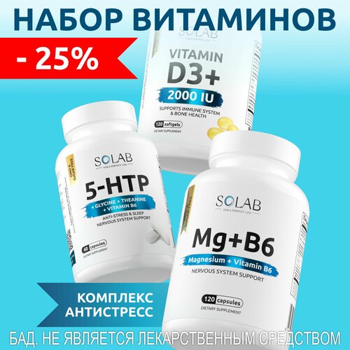   SOLAB: 5 HTP (5, 5-) +  + B6 +  3 2000    , -, 