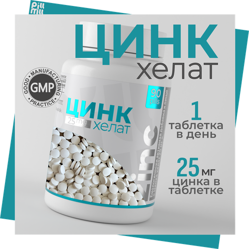 ���������� ����� ����� 25 ��, ��� / �������� ��� ����������, ������� � ��������, 90 ��������, PillMill