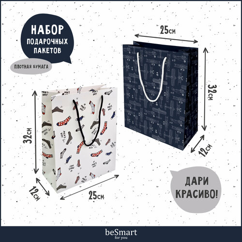 ���������� ���������� �������� ����� beSmart 