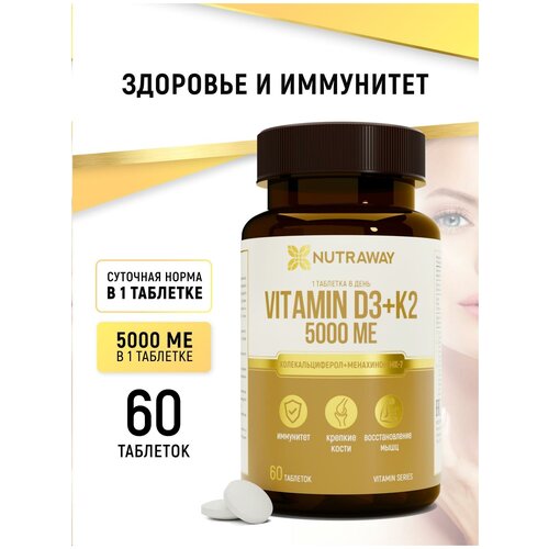  3 2 5000  NUTRAWAY 60    , -, 