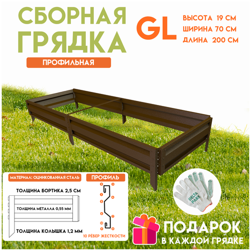 ���������� ������� ������������ ������ �� ���� Delta-Park GL 0,7x2 �����, ����������