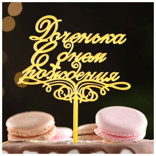 ���������� ������ 