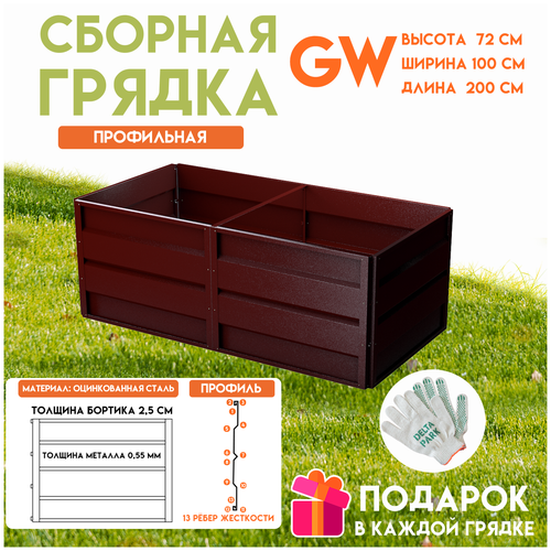      Delta-Park GW 1x2 , -   , -, 