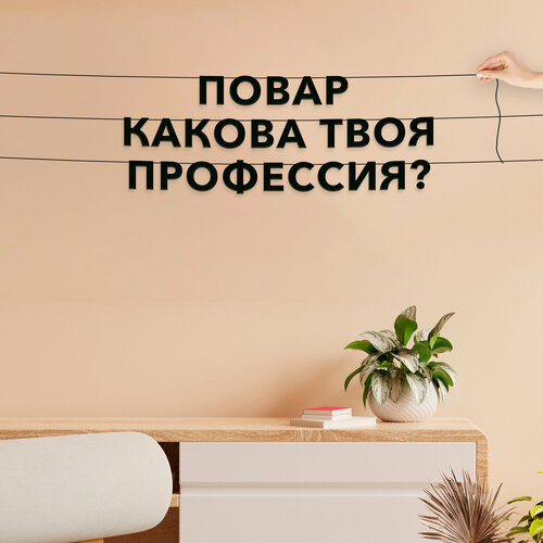 ���������� �������� �� ����, ���� ����������� - ������, ������ ���� ���������?�, ������ ��������� ��������.