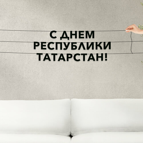 ���������� ������� �� �����, ����������� - �� ���� ���������� ���������, ������ ��������� ��������.