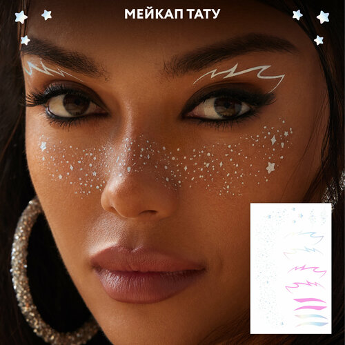 ���������� MIAMITATS ����� ���������� ���� Silver Details, 1 ��, Holo flame