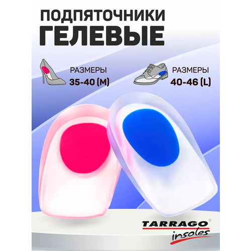 ���������� ����������� ������� �������, � ������� ������, TARRAGO COMFORT HEEL GEL, �. 40/46