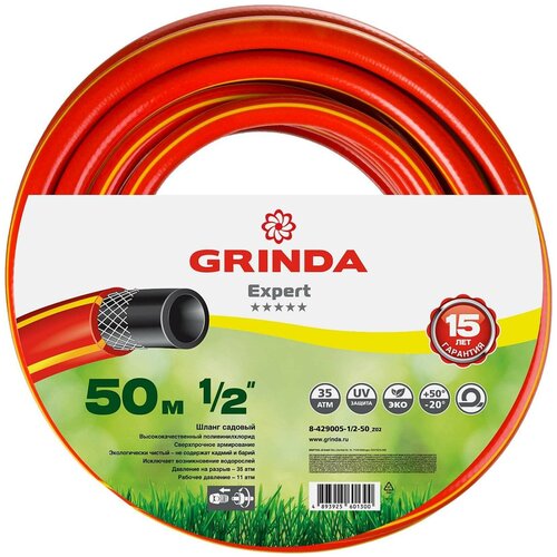 GRINDA PROLine EXPERT 3 1/2