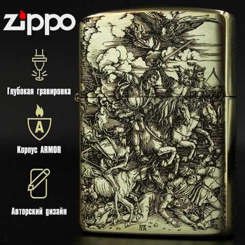   Zippo Armor      ()   , -, 