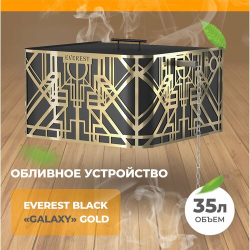 ���������� �������� ���������� EVEREST BLACK 