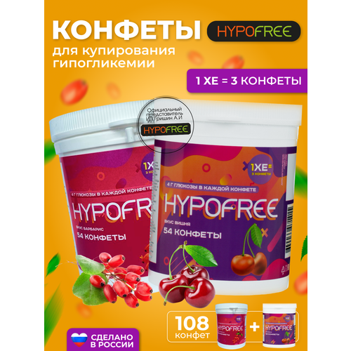 Hypofree        2   54    , -, 