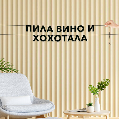 ���������� �������� �������� �� �����, ����������� - ����� ���� � ���������, �������� ���������.