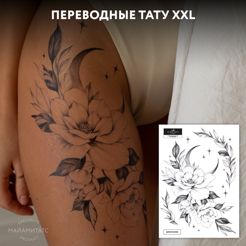 ���������� MIAMITATS ���������� ���� ������� Sophisticated ( �����, ����� )